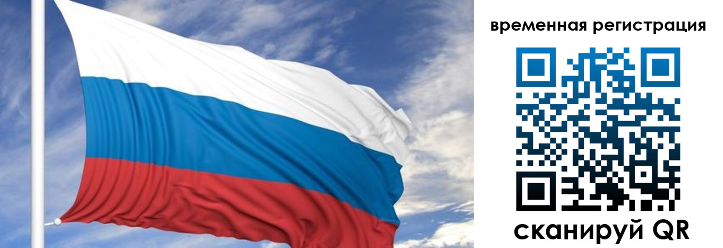где прописаться в Заполярном